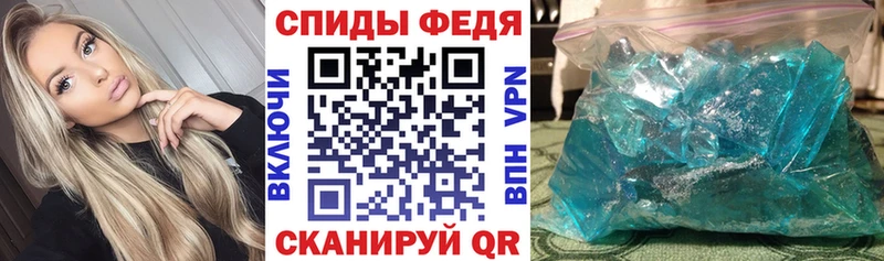АМФЕТАМИН Розовый  Купить закладки  Барабинск 