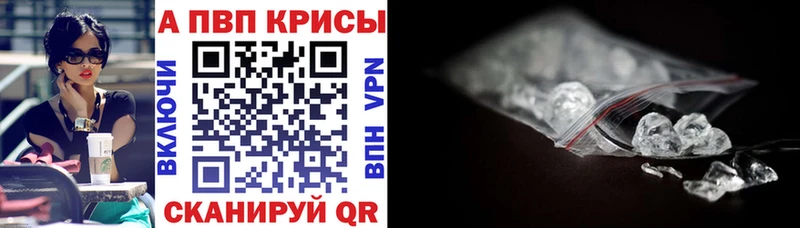 А ПВП СК КРИС  Купить  Барабинск 