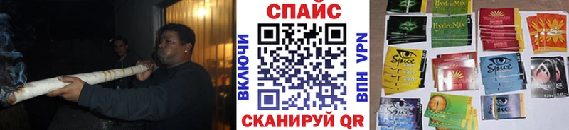 БУТИРАТ бутандиол  Купить закладки  Барабинск 