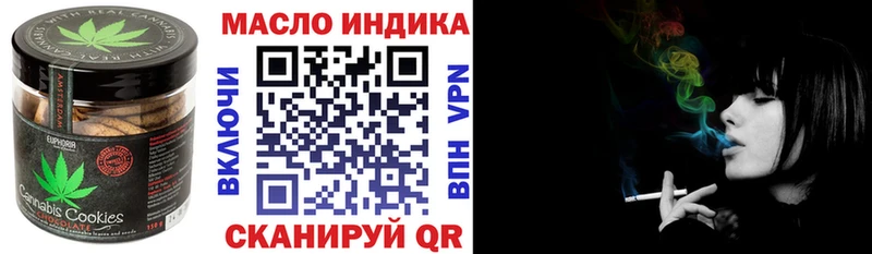 Еда ТГК конопля  Купить  Барабинск 