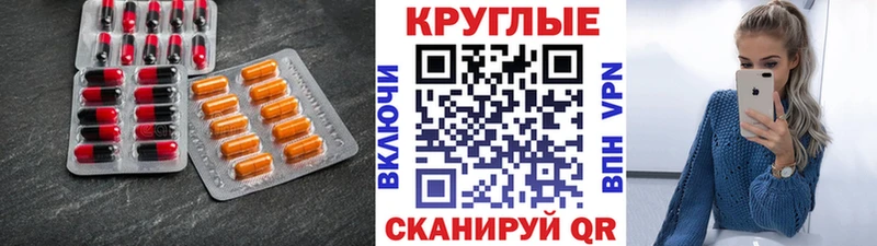 Ecstasy 280мг  Купить где  Барабинск 