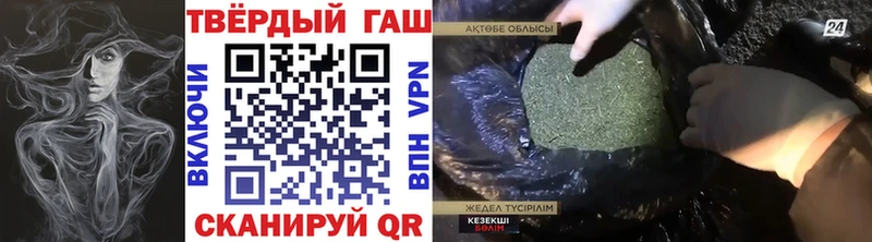 Купить закладки  Барабинск  ГАШИШ 40% ТГК 