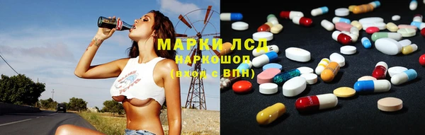 мескалин Лиски