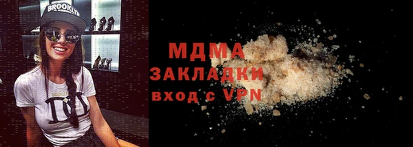 сатива Лихославль