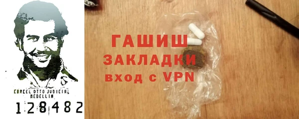 мескалин Лиски