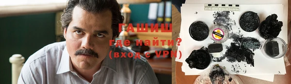 сатива Лихославль