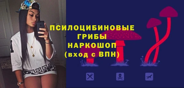 мескалин Лиски