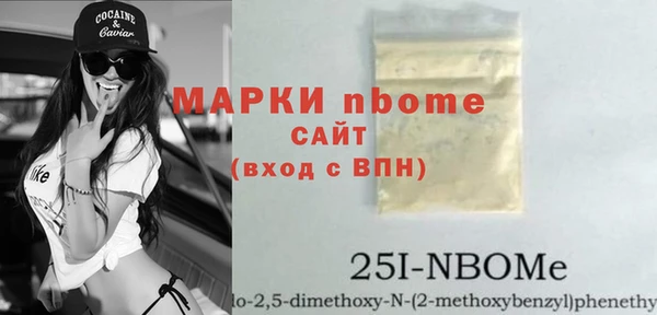 мескалин Лиски
