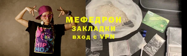 сатива Лихославль