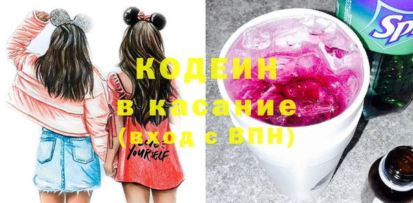 мескалин Лиски