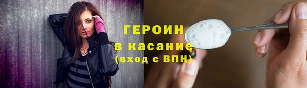 сатива Лихославль