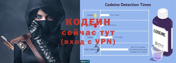 мескалин Лиски