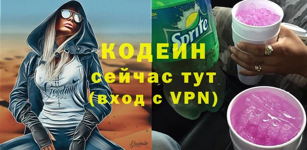 мескалин Лиски