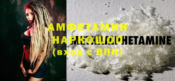 сатива Лихославль