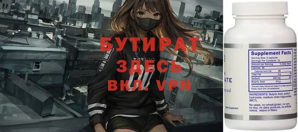 винт Лабытнанги