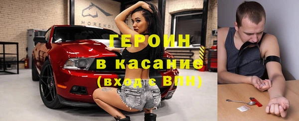 сатива Лихославль