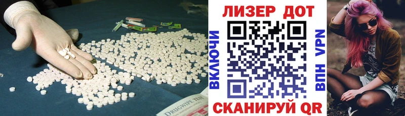 LSD-25 экстази кислота  Купить где  Барабинск 