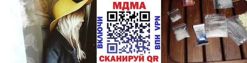 Купить закладки  Барабинск  МДМА кристаллы 