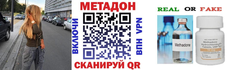 Купить  Барабинск  МЕТАДОН мёд 