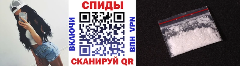 Метамфетамин кристалл  Купить закладки  Барабинск 