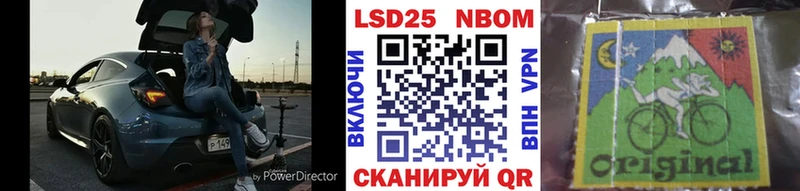 Наркотические марки 1,5мг  Купить где  Барабинск 