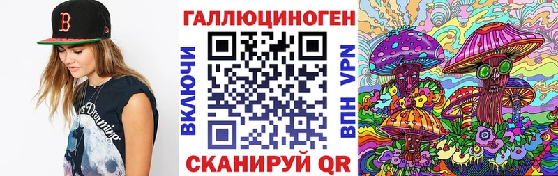 Купить где  Барабинск  Псилоцибиновые грибы Magic Shrooms 